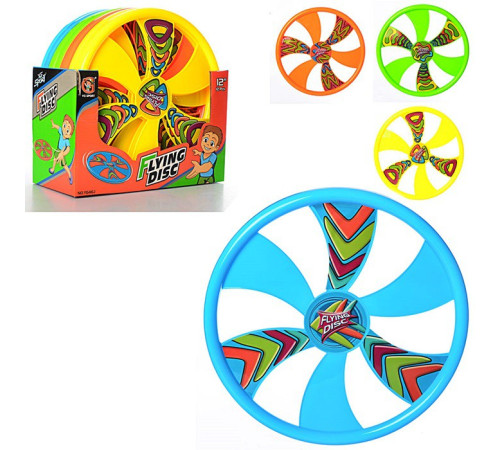 Летающая тарелка (MR0103)